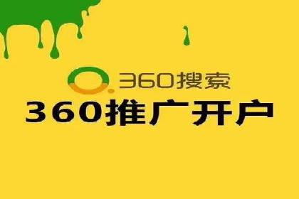 实战解析：百度竞价代运营公司如何实现广告投放效果最大化